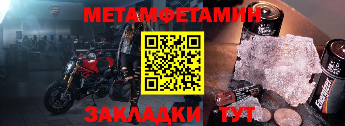 Каспийск  Амфетамин VHQ  Amphetamine  Вход с VPN 