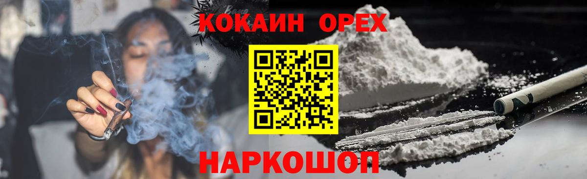 Кокаин  Cocaine Перу  Вход с VPN  Каспийск  COCAIN Боливия 
