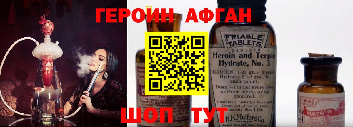 Каспийск  Героин  Вход с VPN  Героин гречка 