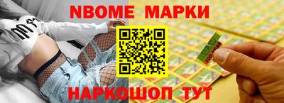гашишное масло Комсомольск-на-Амуре