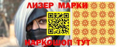 гашишное масло Комсомольск-на-Амуре