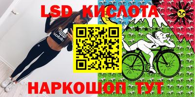 трава Конаково