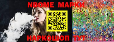 трава Конаково