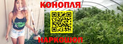 трава Конаково
