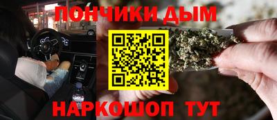 гашишное масло Комсомольск-на-Амуре