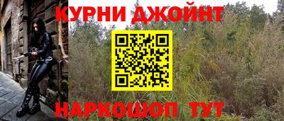 гашишное масло Комсомольск-на-Амуре