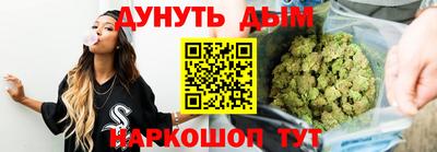 гашишное масло Комсомольск-на-Амуре