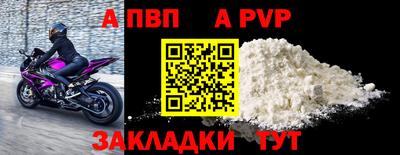 трава Конаково