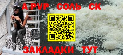 трава Конаково