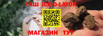 гашишное масло Комсомольск-на-Амуре