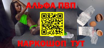 трава Конаково