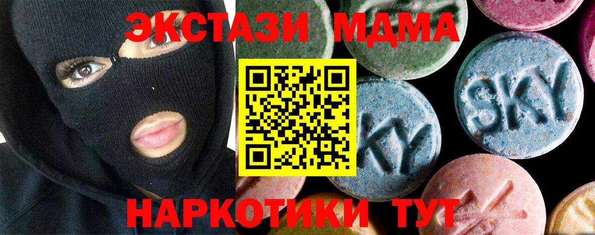МДМА crystal Каспийск