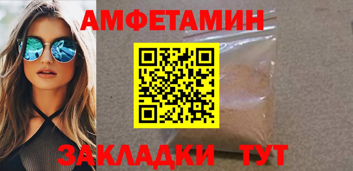 Каспийск  Первитин винт  Первитин винт  Вход с VPN 
