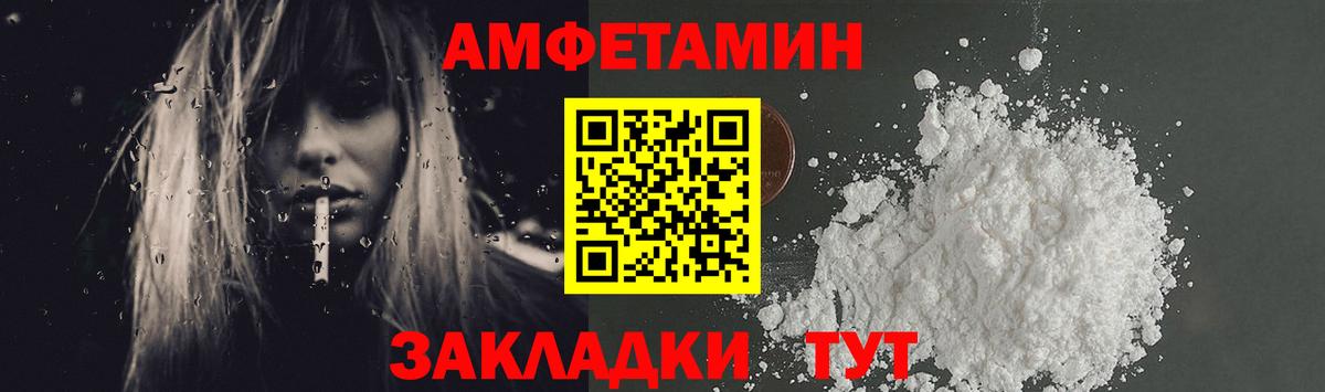 МЕТАМФЕТАМИН Methamphetamine Каспийск