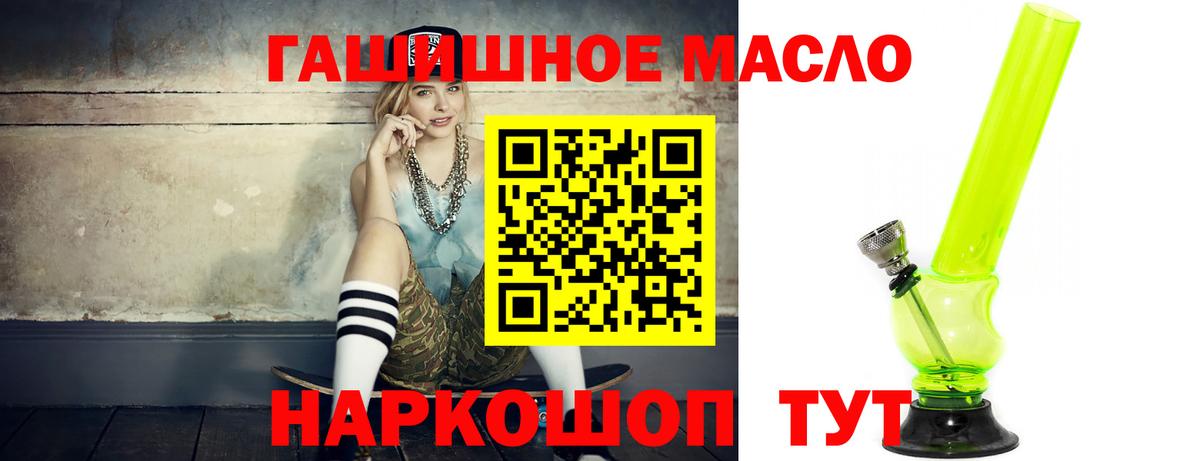 Дистиллят ТГК THC oil  сколько стоит  Каспийск  Вход с VPN 