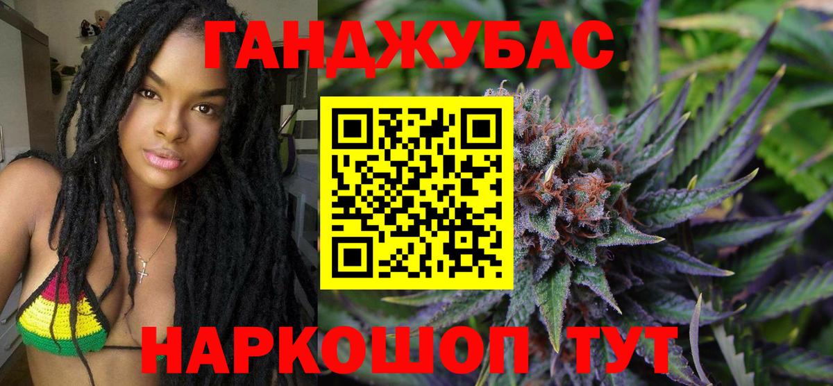 Бошки Шишки планчик  МАРИХУАНА индика  Вход с VPN  Каннабис гибрид  Каспийск  Бошки марихуана MAZAR 