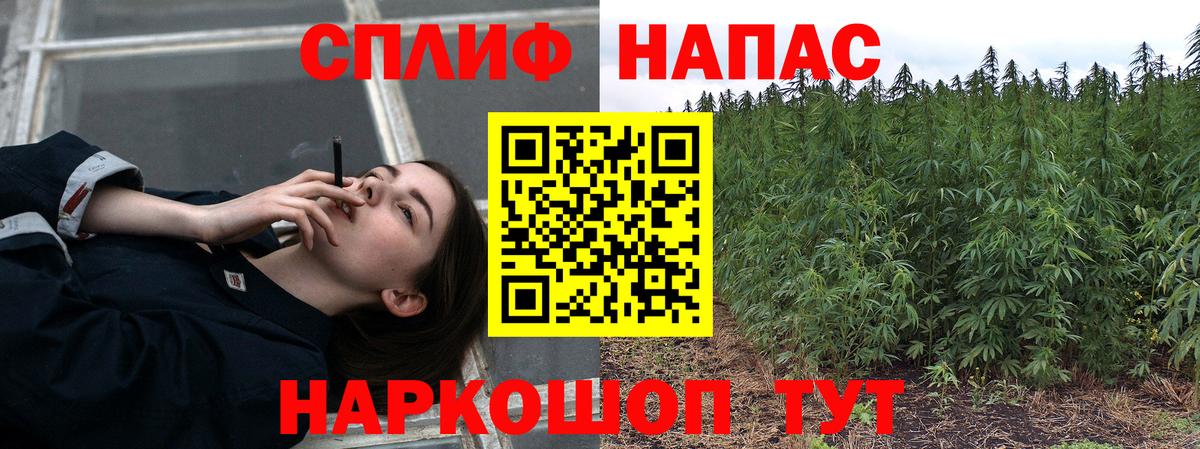 Марихуана THC 21% Каспийск